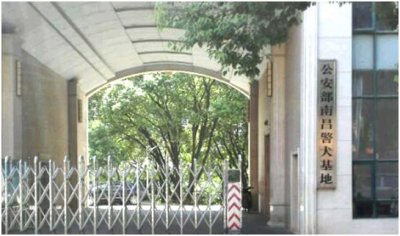 實至名歸，雅士質(zhì)量獲公安部肯定